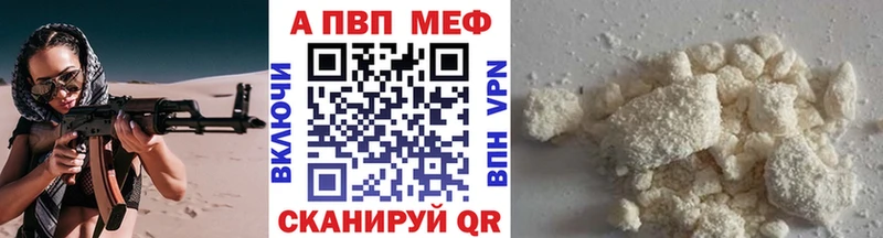 APVP VHQ Сухиничи