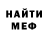 Первитин кристалл Duck_ Duck