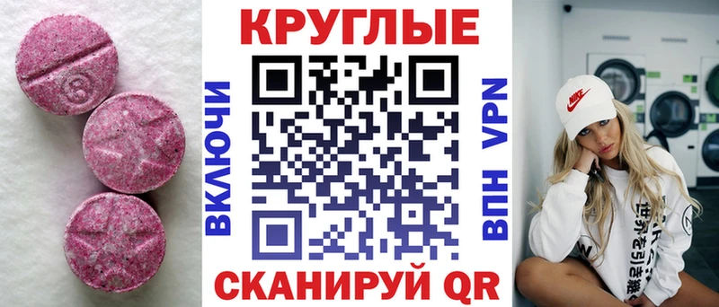 Ecstasy Cube  Сухиничи 