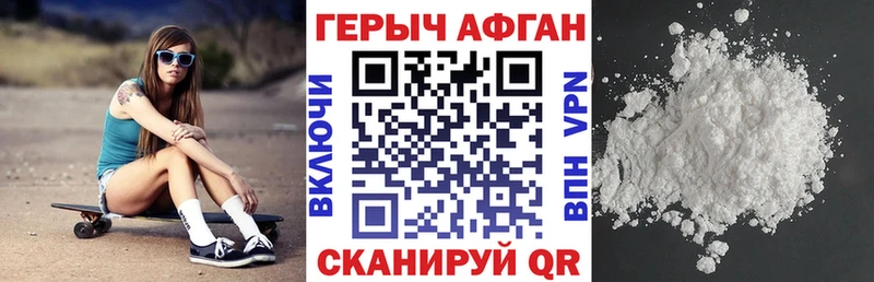 Героин Heroin  сколько стоит  Сухиничи 