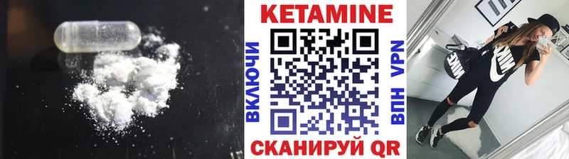 КЕТАМИН VHQ  ссылка на мегу как зайти  Сухиничи  закладки 
