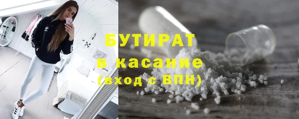 каннабис Балабаново