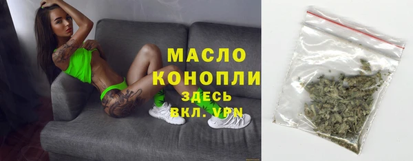 бошки Балахна