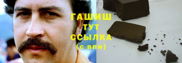каннабис Балабаново