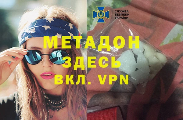 скорость mdpv Баксан