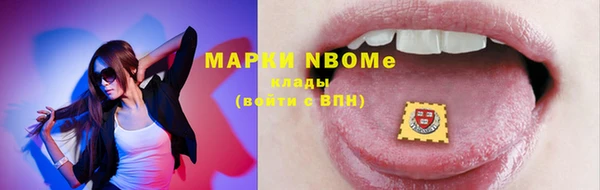 бошки Балахна