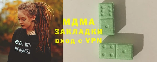 скорость mdpv Баксан