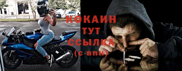 бошки Балахна