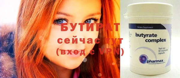 бошки Балахна