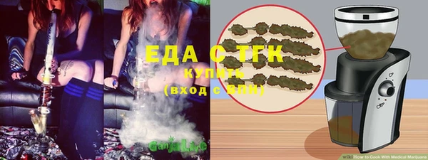 каннабис Балабаново