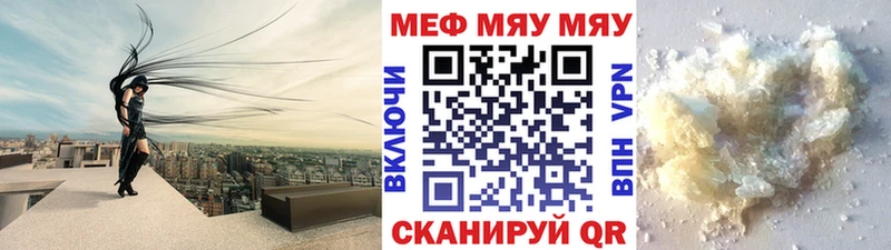 цена Сухиничи Мефедрон мяу мяу
