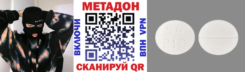 Метадон кристалл  это клад  Сухиничи 