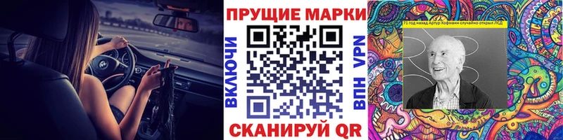 дарнет шоп  Сухиничи  Марки 25I-NBOMe 1500мкг 
